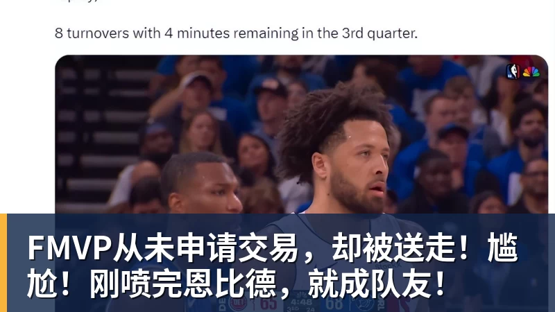 绝妙,湖人队新阵容被NBA评论员比尔·西蒙斯起绰号“Snowtime” - 完美体育网址手机全站 - 网页版地址