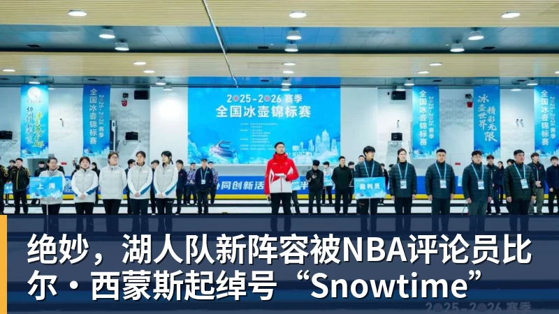 施魏因施泰格社媒:美国队始终未进入状态德克伊珀是全场最佳 - 完美体育网址手机全站 - 网页版地址