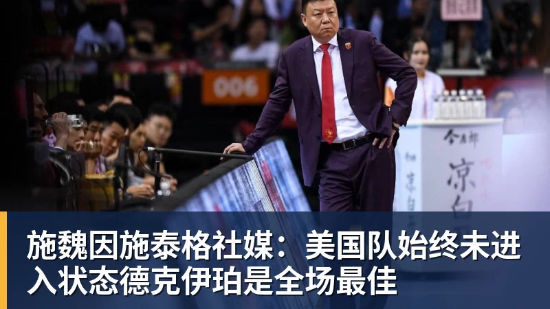 佩蒂特:如果切尔西需要更换门将,马丁内斯会是好选择 - 完美体育网址手机全站 - 网页版地址