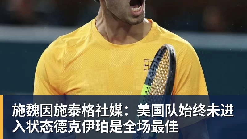 詹姆斯离队，湖人难进季后赛？名嘴列举下赛季西部5强：火箭在列 - 完美体育网址手机全站 - 网页版地址