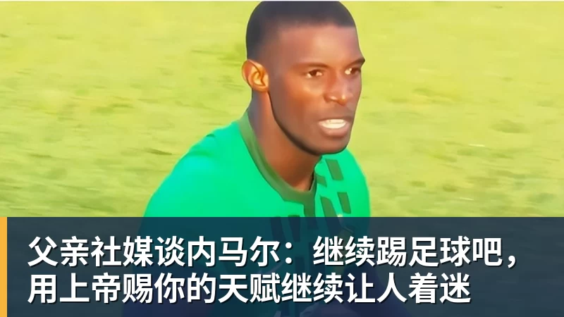 库里专访:我不是那种频繁换队的球员 现在每天都会思考何时退役 - 完美体育网址手机全站 - 网页版地址