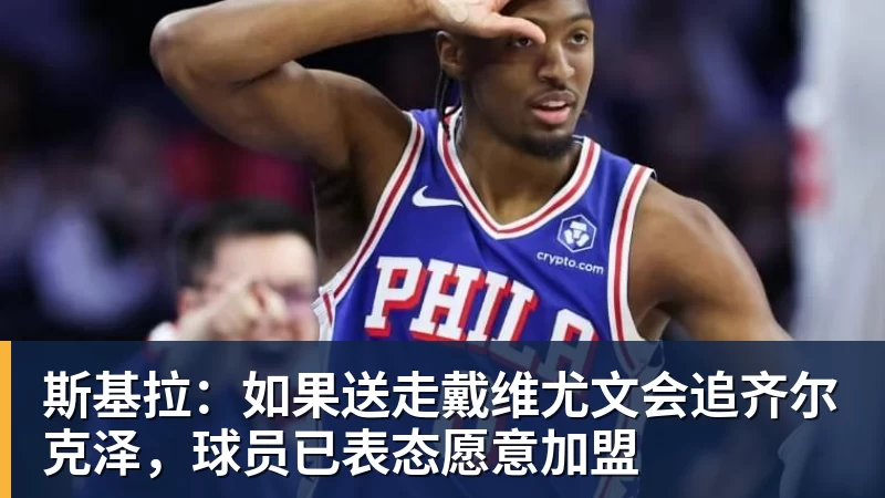 葡萄牙惊险晋级,C罗一番话反而把自己推上风口浪尖 - 完美体育网址手机全站 - 网页版地址