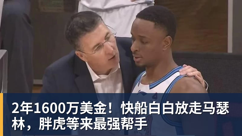 若昂佩德罗:今天的比赛很特别享受和帕尔默罗杰斯配合的感觉 - 完美体育网址手机全站 - 网页版地址