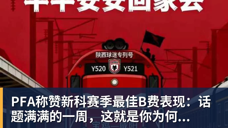 运动员住集装箱、亚运被骂史上最差!日本甩锅称都怪法国 - 完美体育网址手机全站 - 网页版地址
