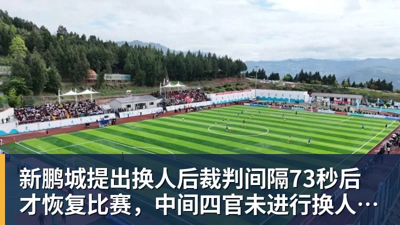 胡金秋交易暂停内幕!曾接近加盟上海,转会费7500万,后续仍有变数 - 完美体育网址手机全站 - 网页版地址