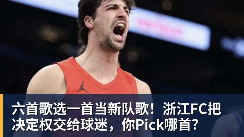 火箭训练营首日:范弗利特确认出战中国赛 乌度卡复盘上赛季得失 - 完美体育网址手机全站 - 网页版地址