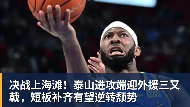 王钰栋:西亚球队就这样,但我们必须踢得比他们更凶一些 - 完美体育网址手机全站 - 网页版地址