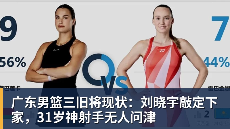 德约冲历史性第25冠,美网迎来巨大区位优势 - 完美体育网址手机全站 - 网页版地址