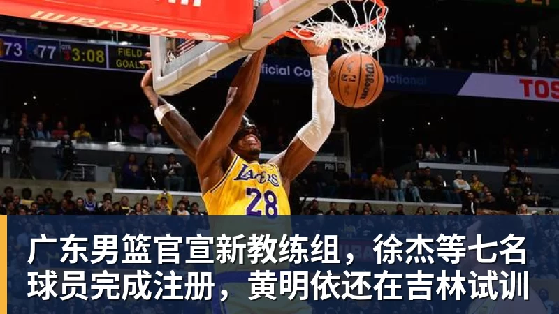 六首歌选一首当新队歌!浙江FC把决定权交给球迷,你Pick哪首? - 完美体育网址手机全站 - 网页版地址