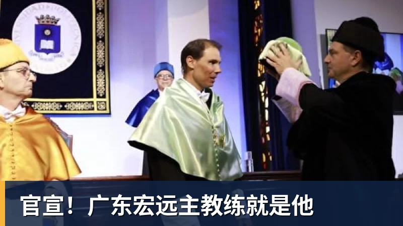 董路:中国人踢不了复杂足球!中国足球最大问题是训练与比赛脱节 - 完美体育网址手机全站 - 网页版地址