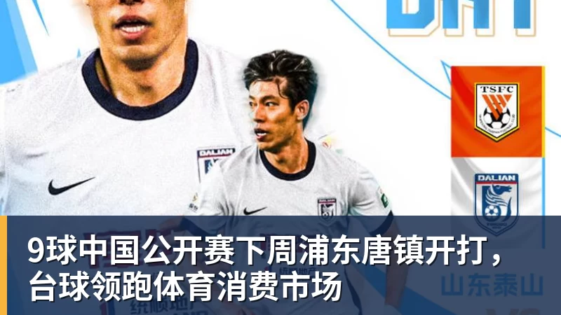 队报:迪乌夫从中场转型边翼卫大获成功,这让他得到齐达内征召 - 完美体育网址手机全站 - 网页版地址