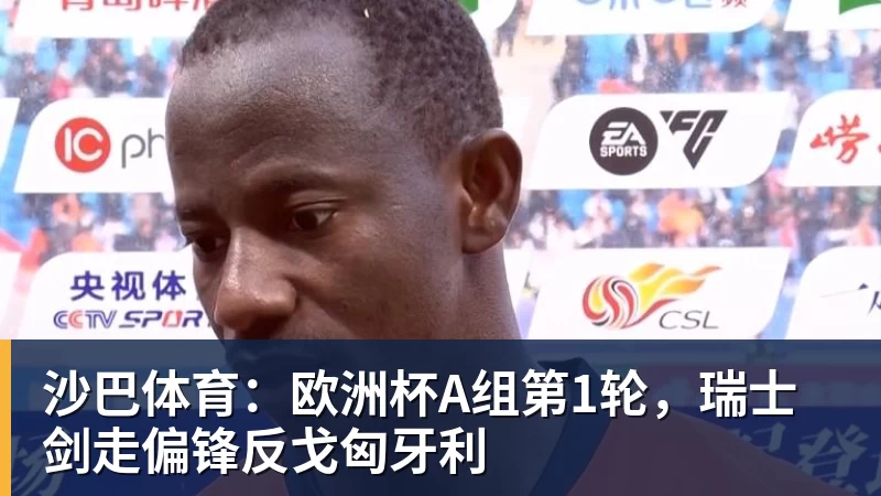 库马杰加盟天津、琼斯赴贵州猛龙,山东男篮锁定第二外援斯图尔特,第一小外援悬而未决备战时间紧迫 - 完美体育网址手机全站 - 网页版地址