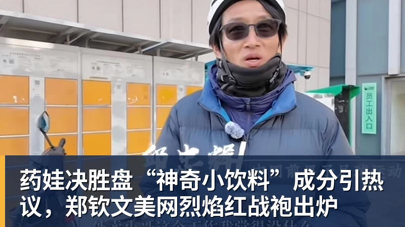 贵安智算队加紧训练备战贵阳“城超” - 完美体育网址手机全站 - 网页版地址