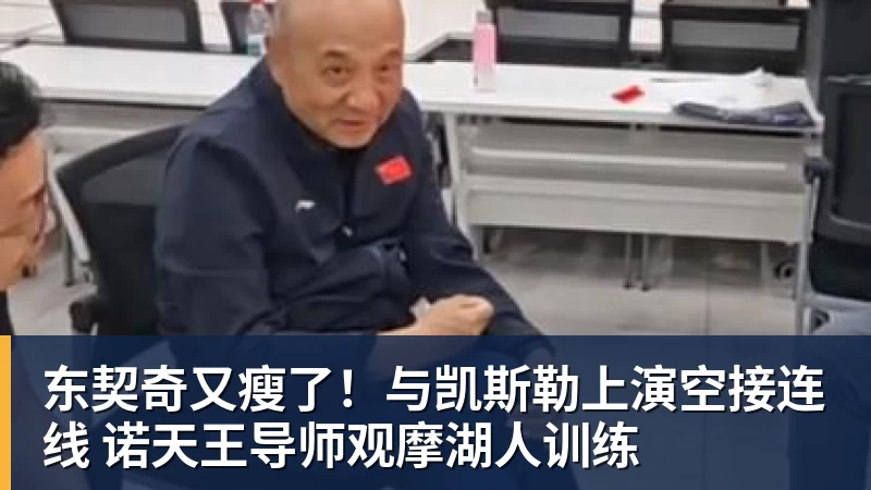 U20女足两战不败!12年第一次,4战尼日利亚不败,连刷3纪录 - 完美体育网址手机全站 - 网页版地址