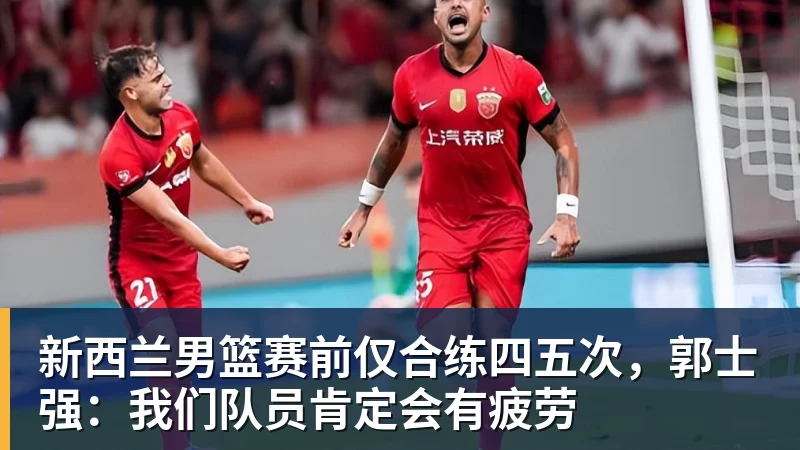 火箭媒体日:杜兰特不认同乌度卡削减自己时间 自信他在场球队才最强 - 完美体育网址手机全站 - 网页版地址