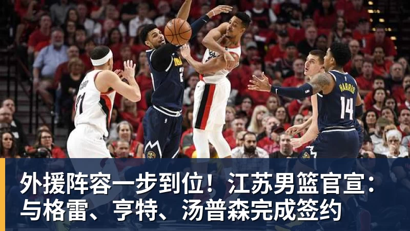 库里专访:我不是那种频繁换队的球员 现在每天都会思考何时退役 - 完美体育网址手机全站 - 网页版地址