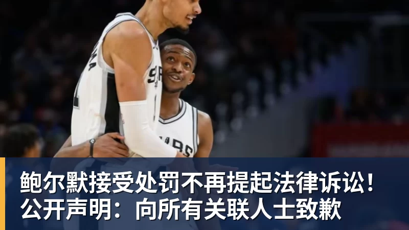 争议!男篮将开会总结 媒体人质疑:输完球开两天会拍拍照汇报完事儿 - 完美体育网址手机全站 - 网页版地址