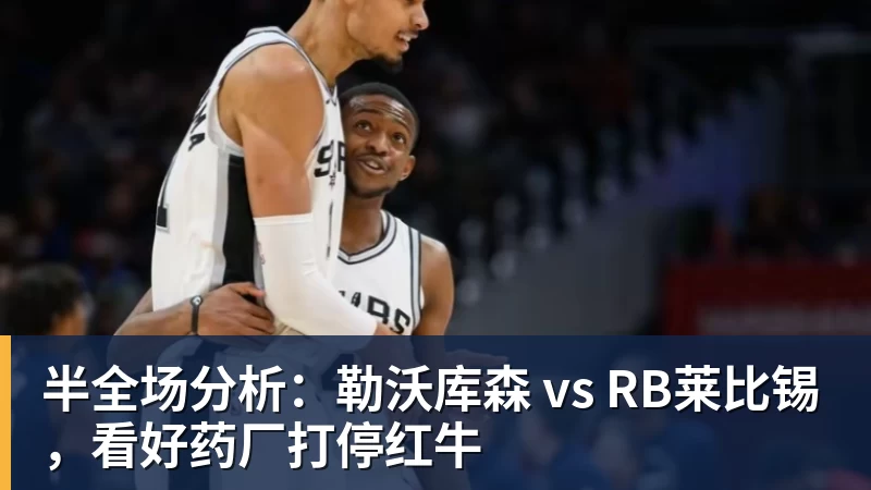 前NBA火箭顶级后卫,CBA仅待13天,4场2分被裁!16年后才曝出真相 - 完美体育网址手机全站 - 网页版地址