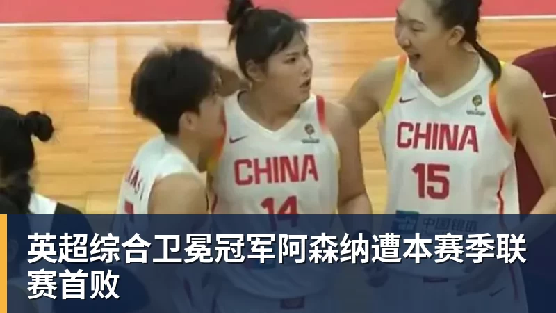 阿斯:迪奥曼德7次成功过人占据全队一半,姆巴佩、维尼修斯0过人 - 完美体育网址手机全站 - 网页版地址