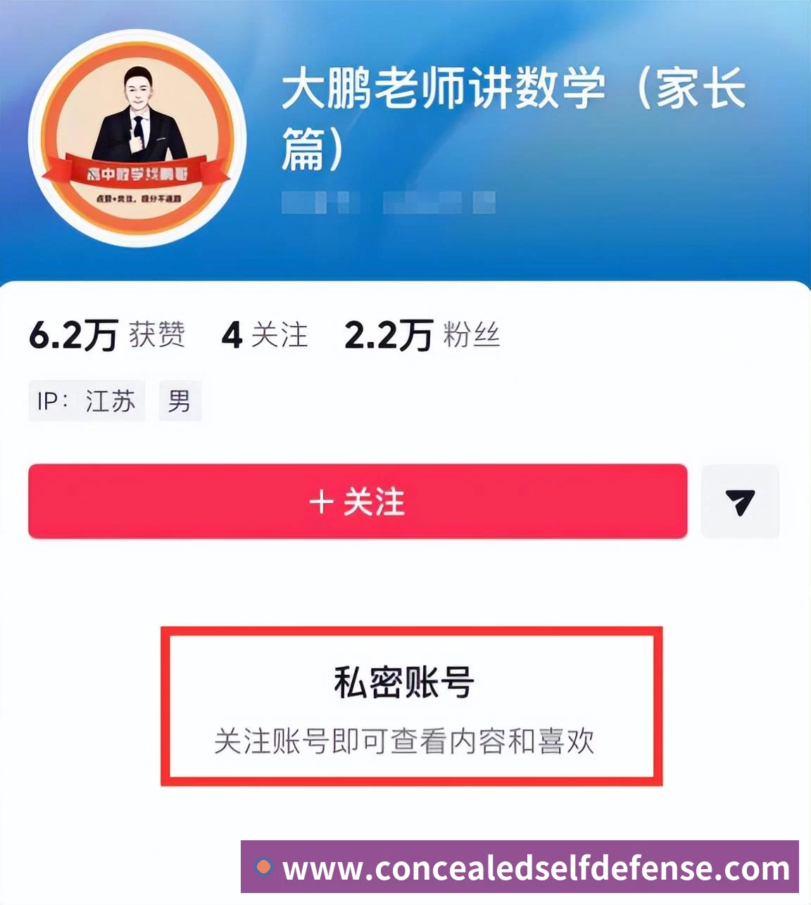 多终端兼容