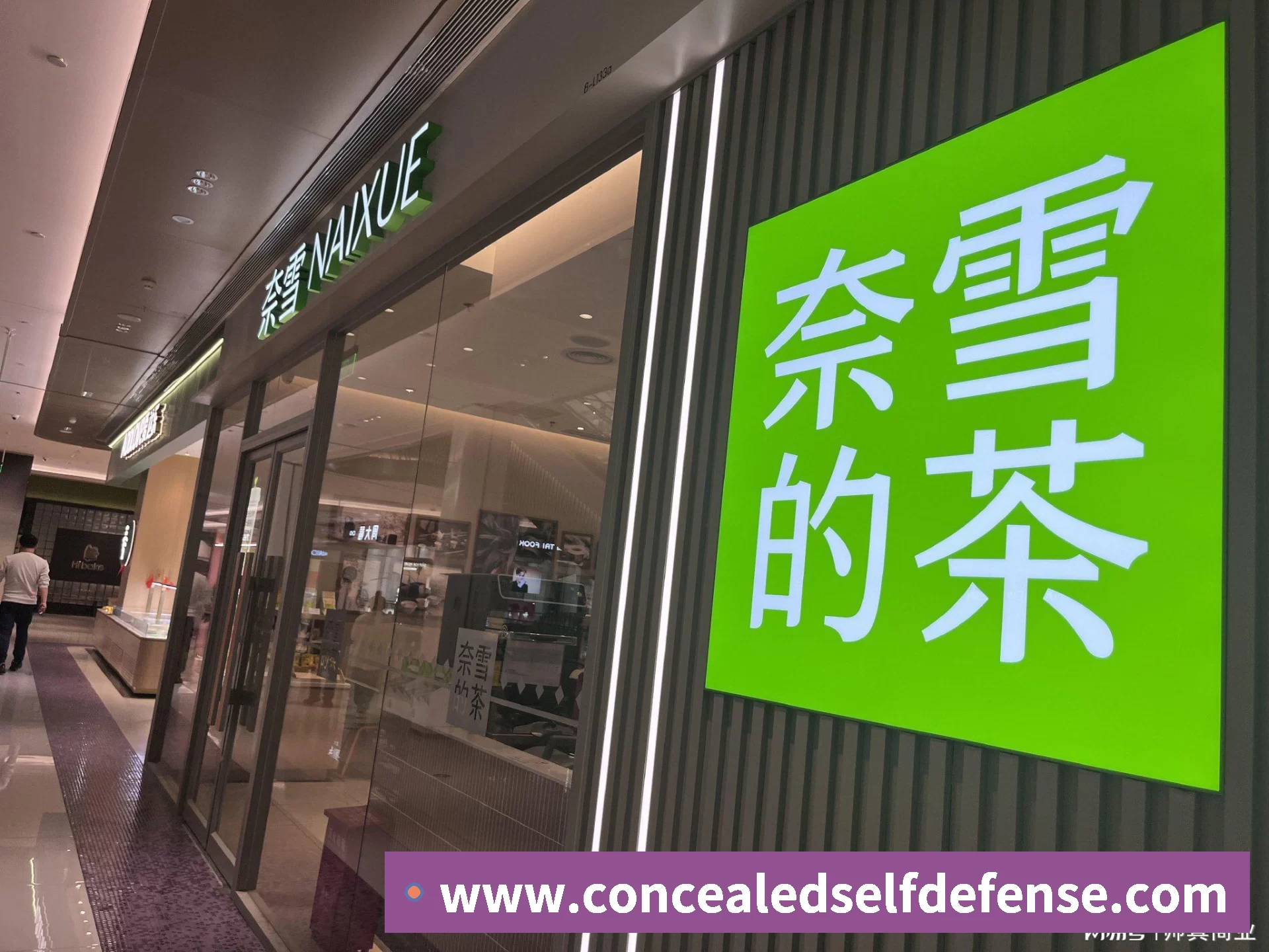 实时数据中心